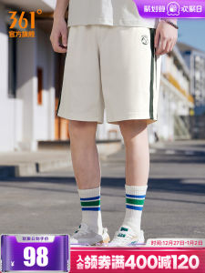 Mens 361° Sport Pants Knitted Breathable Five-Quarter Length Casual Versatile Lightweight Quick-Dry Moisture-Wicking Wear