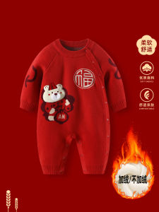 Autumn Winter Baby New Year Celebration Outfit Red Knitted Romper One Year Old Birthday Clothes Boys Girls Festive Celebration