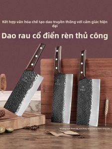 SHI BA ZI ZUO | Forged Steel Chefs Knife
