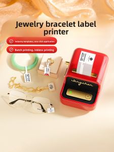 Jingchen | Commercial Small Jewelry Label Printer B21 for Gold Silver Watches Eyeglasses Bracelets Necklaces Tags Coding Thermal Printer