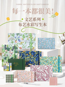 Portable Artistic Style Handmade Watercolor Sketchbook Fly Bird Stamp Cover Loose Leaf Fabric Art Supplies 300g Wood Pulp Paper