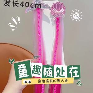 Color Gradient Mermaid Hair Braids Clips No Damage Childrens Hair Accessories