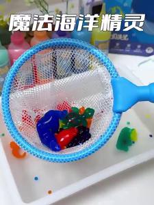 FUMENGLAN | Non-Toxic Water Beads