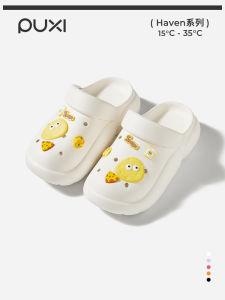 Puxi Womens Summer Fashionable Outdoor Beach Sandals Thick Bottom EVA Clog Shoes Comfortable Walking Sensation Flat Heel