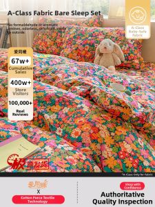 AITONGNUAN | Baby Safe 100% Cotton Bedding Set
