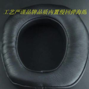 Applicable DENON Tianlong AH-D600 D7100 Earphone Sleeves Foam Cover Sheepskin Protein Skin Slow Rebound Memory Foam