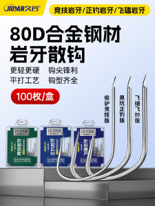 Jiuyan Wolf Tooth Fishing Hooks Bulk Pack Improved Fly Knock Black Pit Fine Strip Carp Catfish Sleeve Hooks Competitive Fishing Gear