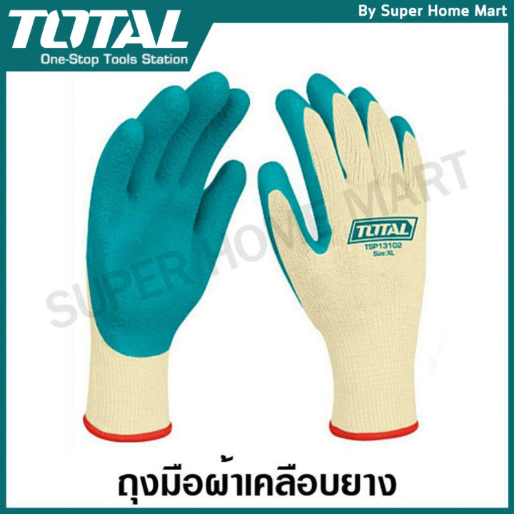 Total ถุงมือลาเท็กซ์ TSP13101-3 กันลื่น งานยกของหนัก