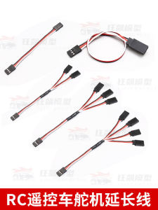 Remote Control Car Model Servo Wire ESC Wire Y Splitter Extension Line Male And Female Dupont Line for RC Car Upgrade Parts