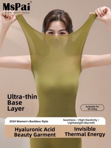 MsPai | Invisible Heated Warm Thermal Vest Set