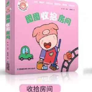 【SG Stock】Chinese Interactive 3D Mechanism Playbook (good habits)for baby toddlers children 图图好习惯