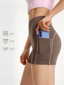 VFU | Cool and Quick Drying Yoga Shorts