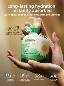 SHUIMUHUACAO | Chamomile Moisturizing Hand Cream