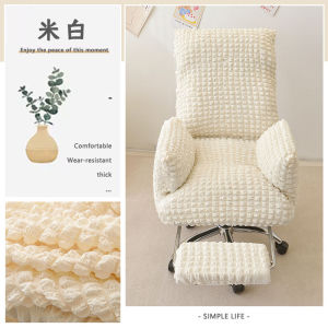 Dreaming the witch | Dustproof Protective Full-Body Chair Cover