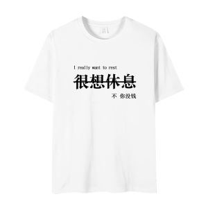 เสื้อยืดลําลองสําหรับผู้ชายแขนสั้นและพิมพ์การ์ตูนระบายอากาศสไตล์ฤดูร้อน Ins เทรนด์การออกแบบสร้างสรรค์ป้องกันแบคทีเรีย