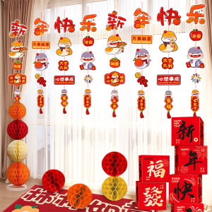 2025 New Snake Year New Year Decoration: Pendant Pull Flag Bunting & Atmosphere Scene Setup Celebration Hanging Ornament