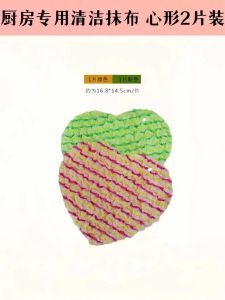 Double-Sided Bubble Kitchen Cleaning Cloth Oil-Resistant Mesh Dish Towel Stain Removal Durable Household Chores Wellbeing