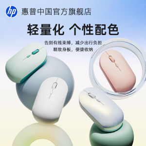 HP Wireless Mouse Bluetooth Smart Charging Office Cute Laptop iPad ชาร์จไฟได้ 4 ปุ่ม 1600dpi 10 เมตร 12 เดือน คุณภาพใหม่