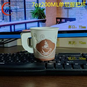 Cốc Giấy Đựng Đồ Uống Nóng Dùng Một Lần in Hình 1 Lớp Cầm Tay 100ML-270ML Dùng Trong Nhà Và Ngoài Trời Cốc Giấy Chống Rò Rỉ