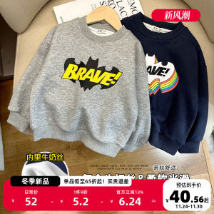 Boys Milk Silk Hoodie Autumn Spring Style 1-3 Years Old Kids Fashionable Top Childrens Clothing Casual Cartoon Pattern