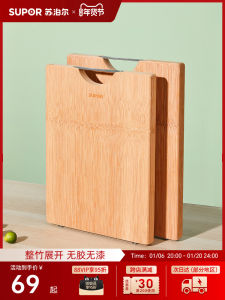 SUPOR Solid Wood Cutting Board Kitchen Bamboo Dough Board Rectangle Shape Chinese Style Home Use Utensils Cooking Tools