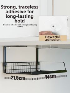 QIMAHUANGZI | Under Desk Storage Rack