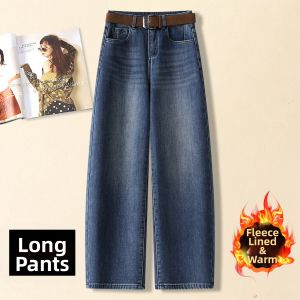 MEITESIJIAONU | Warm Insulated Loose Wide Leg Women Jeans