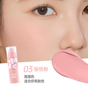 New Arrival Waterproof Liquid Blush Cheek Color Long-lasting Face Shaping Pure Desire Atmosphere Color Makeup Beauty Tool
