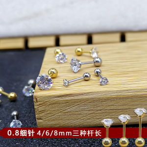 Super Flash Zircon Stud Earrings Female Ear-Caring Ear Ear Bone Pin Long Titanium Steel Earrings No Need to Take off Screw Tightening Buckle Ear Bone Stud Short Rod