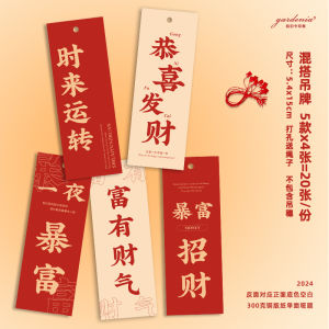 Money Is Rolling out and Everything Is Done. Greeting Card Fortune Good Luck Peace Joy Blessing Good Luck New Year Wall Sticker Decoration Card