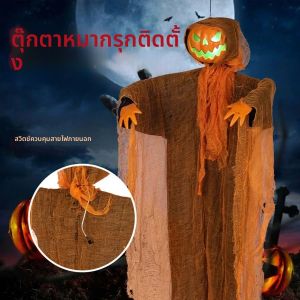 ฟักทองฮาโลวีนสยองขวัญ 1 ชิ้น ของตกแต่งปาร์ตี้แขวนหัว ไฟสีเขียว หมุนได้ มีเสียงเรืองแสง ของตกแต่งแขวนสำหรับสนามหญ้า ﻿