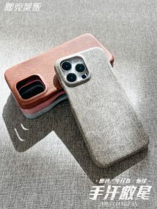 Discover the Best Denim Cloth & Frosted iPhone 15 Pro Max Case: Xi Shell Bulk Sellers