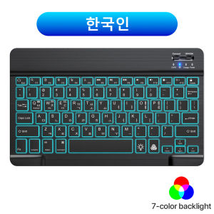 Keyboard For Tablet Android iOS Windows Wireless Keyboard Bluetooth-compatible Rainbow Backlit Keyboard For iPad Phone Spanish
