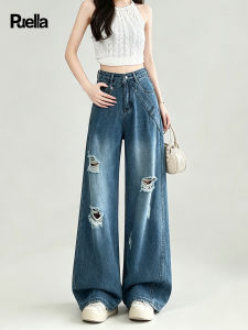 puella | Vintage American Style Wide Leg Loose Flattering Womens Jeans