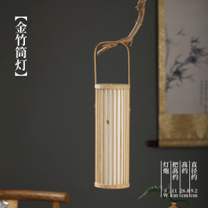 Retro Chinese Style Bamboo Woven Lampshade Table Lamp Bedroom Atmosphere Lamp Tea Room Desktop Ornaments Bamboo Craft