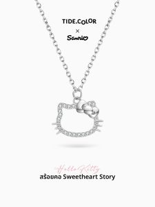 Tide color | Childrens Birthday Gift HelloKitty Pendant Necklace