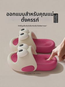 MIDANGDANG | Anti-slip Home Slippers
