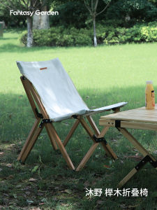 Portable Folding Outdoor Chair Dream Garden Real Wood Butterfly Table And Chair Set Camping Gear Lightweight Picnic Furniture
