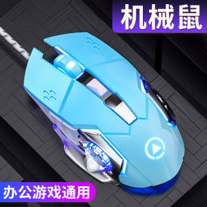 Silver Carved G15 Mechanical Mouse Wired Silent Gaming Esports Home Office Desktop Laptop Universal USB Optical Resolution 3200dpi