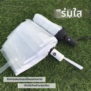 MUZHOUYU | Long Handle Folding Umbrella