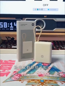 [Xiaomi 3C Certified PowerBank] 10000mAh/20000mah. 33W Built-in Cable Pocket edition Fast Charging Power bank CCC