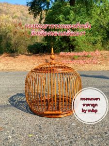 กรงนกเขาทรงกลองสีเหลืองทองเคลือบเงา 2ชั้น