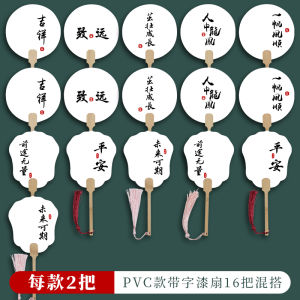 Mini Paint Fan Non-Heritage Floating Paint Fan Special Fan Material Package DIY Creative Q Version Blank Circular Fan Calligraphy Painting Fan