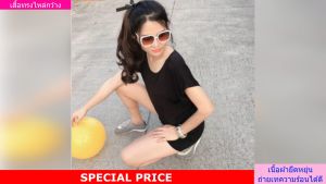 เสื้อยืดสีพื้น ทรงไหล่กว้าง สําหรับผู้หญิง