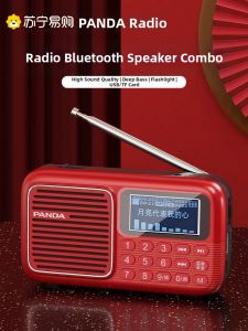 PANDA | Portable Wireless Bluetooth Speaker Radio Card Insertion Panda S6 Mini Retro Sound System High Quality Audio Output