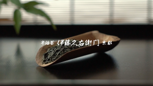 Ceremonial Grade Matcha Powder – KUON - Pure & Authentic Matcha from Japan - Hayashi Seicha- Direct Import