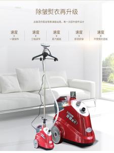 Automatic Steam Iron Machine Q7 Commercial And Household Handheld Garment Store Steam Hanging Ironing Machine Multifunctional