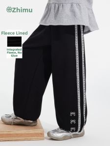 iplant | Warm Padded Straight Trousers