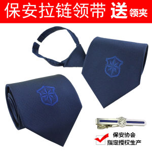 New Security Guard Tie Zipper Tie Men Womens Security Guard Uniform Dark Blue