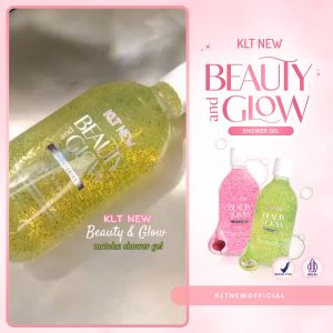 KLT NEW - Beauty and Glow - Brightening Shower Gel
